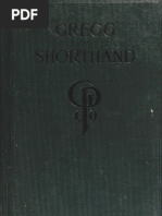 Gregg Shorthand (Series 90) -- John Robert Gregg; Charles