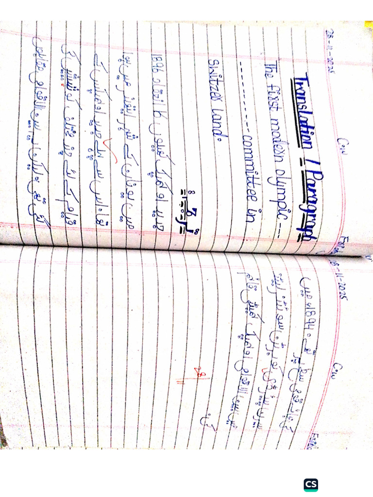 5 Class Notes 28-11-2025 | PDF