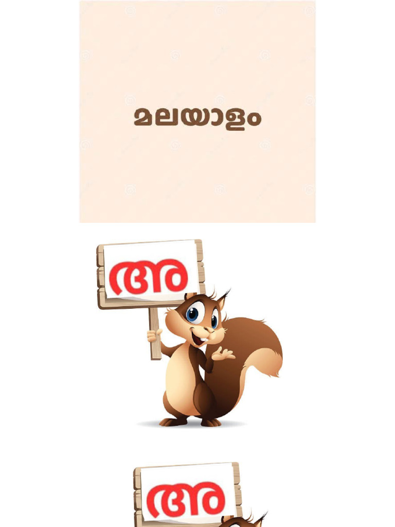 Malayalam Alphabets | PDF