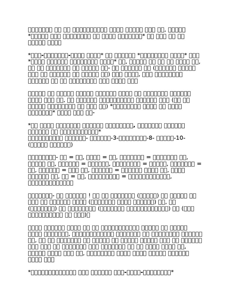 Paper 3 | PDF