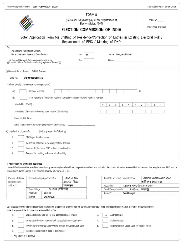 Form8 S25019O8O0809251200004 PDF | PDF