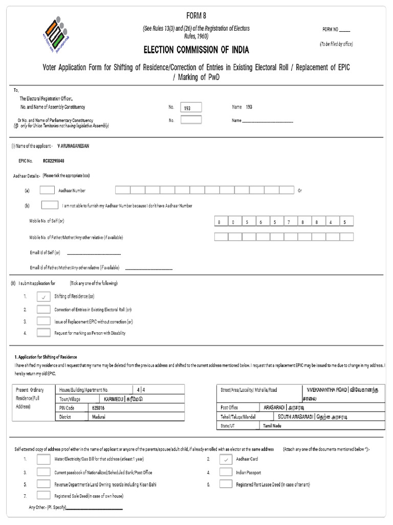 Form8 Preview 1 | PDF