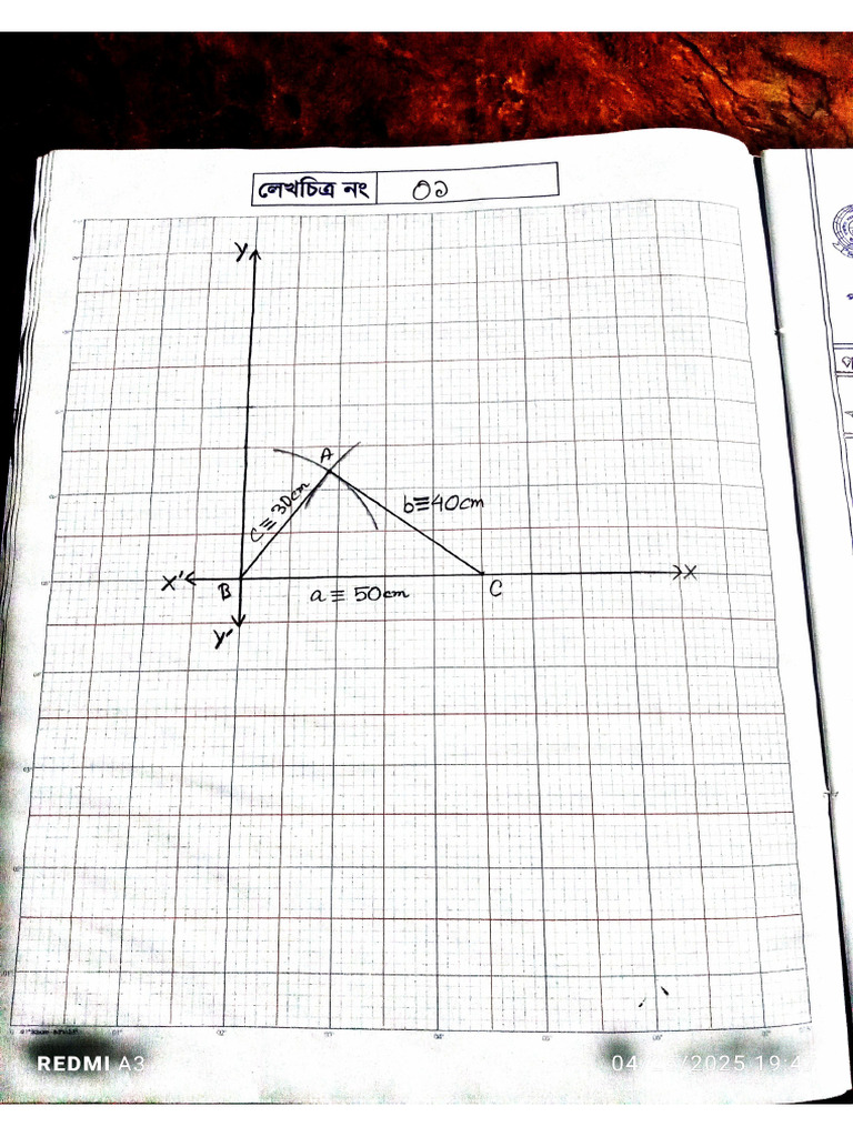 Higher Math 1st Paper Practical | PDF