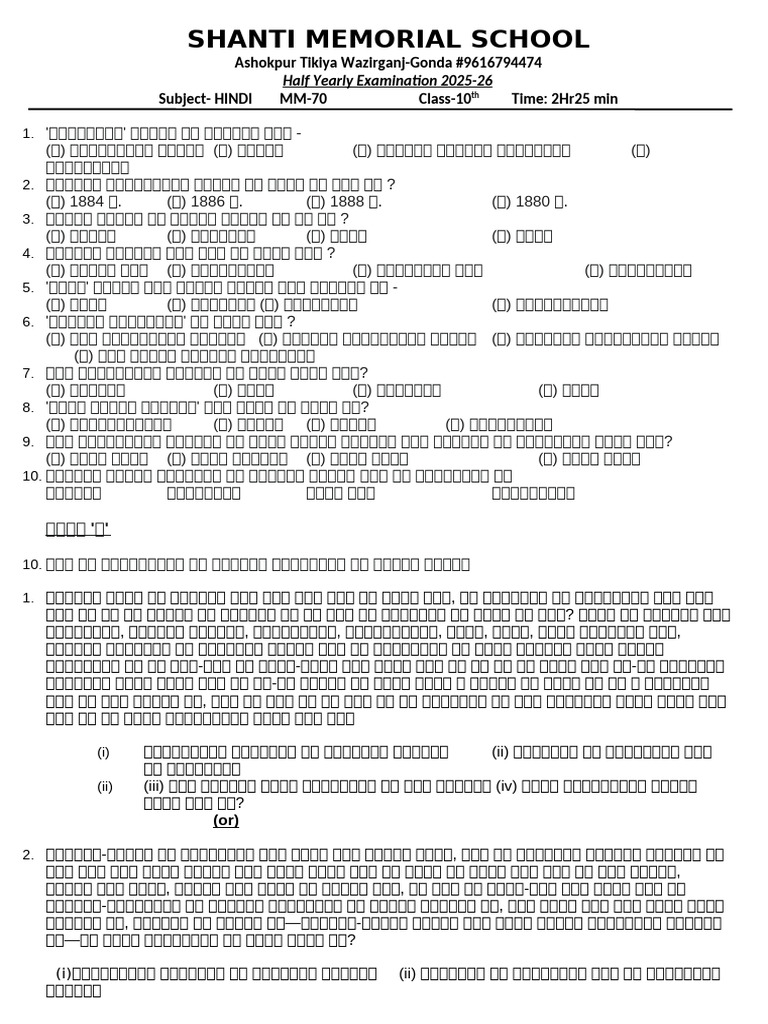 10 Hindi | PDF