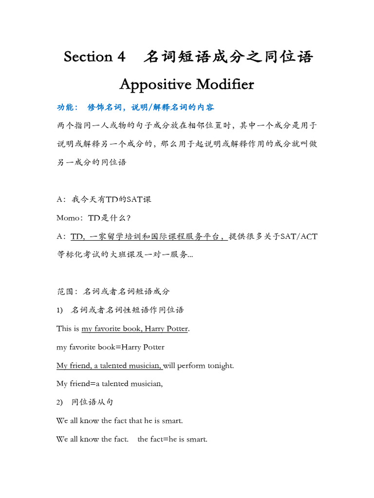 Chapter 4 Appositive Modifier | PDF | Fruit