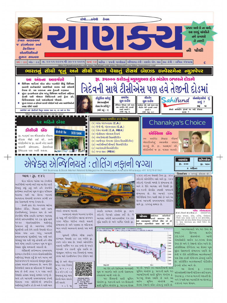 Chanakya Ni Pothi Gujrati - 24 To 30 Nov 2025 | PDF