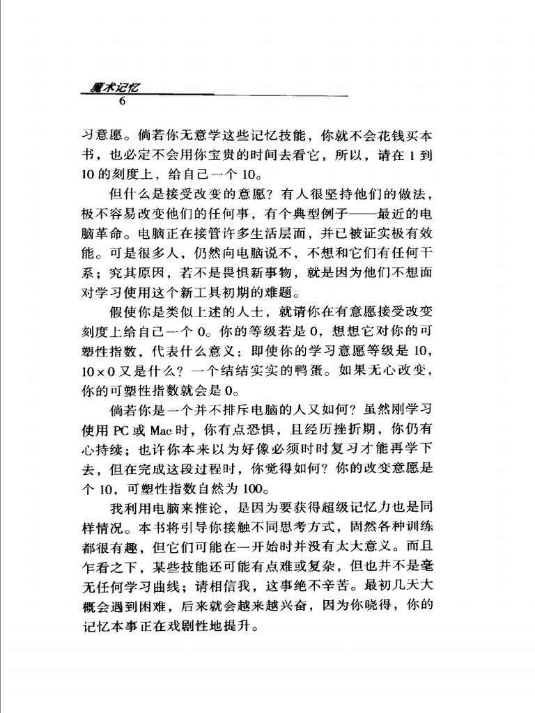 021 030 | PDF