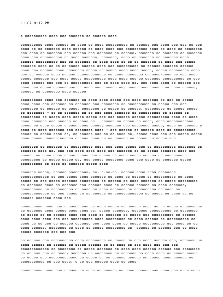 Notes 20251107212209 | PDF