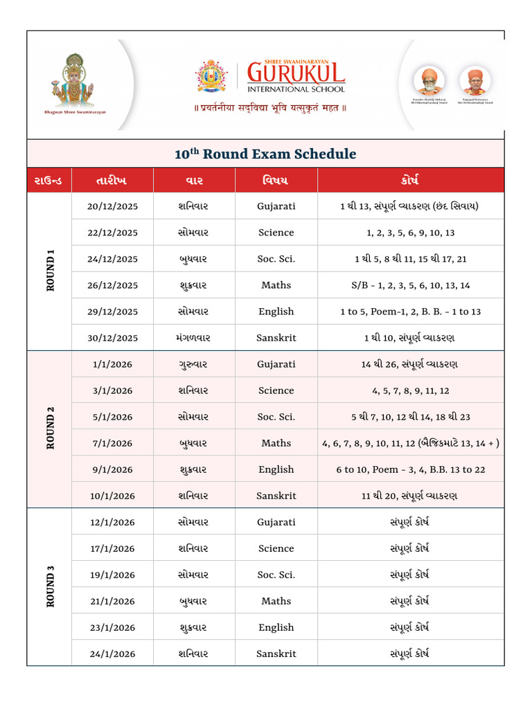 10th Round Exam Schedule 2025-26 | PDF