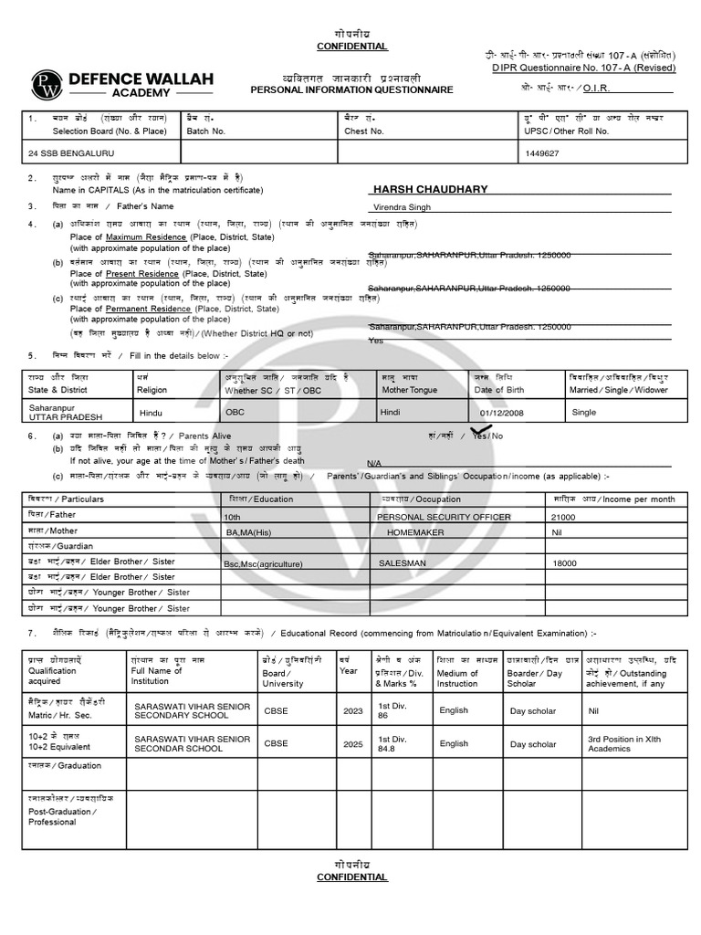 Piq Form Filled | PDF | Student Assessment And Evaluation | Vocational ...