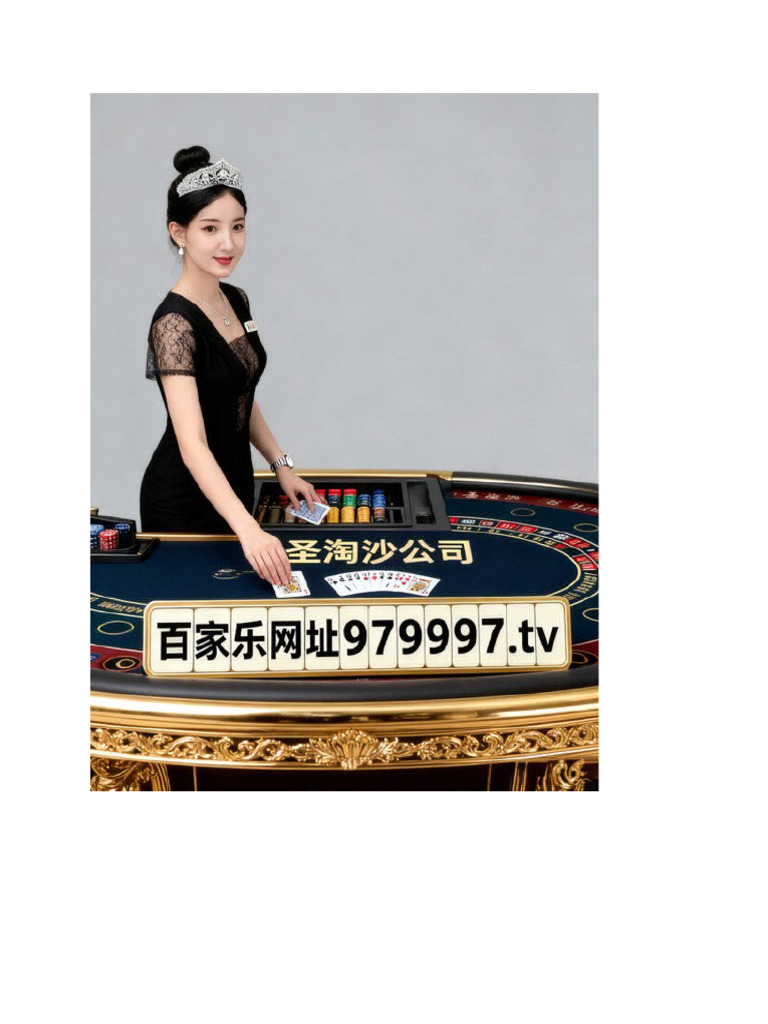 缅甸华纳赌场综合盘在线开户网址： 979997.tv | PDF