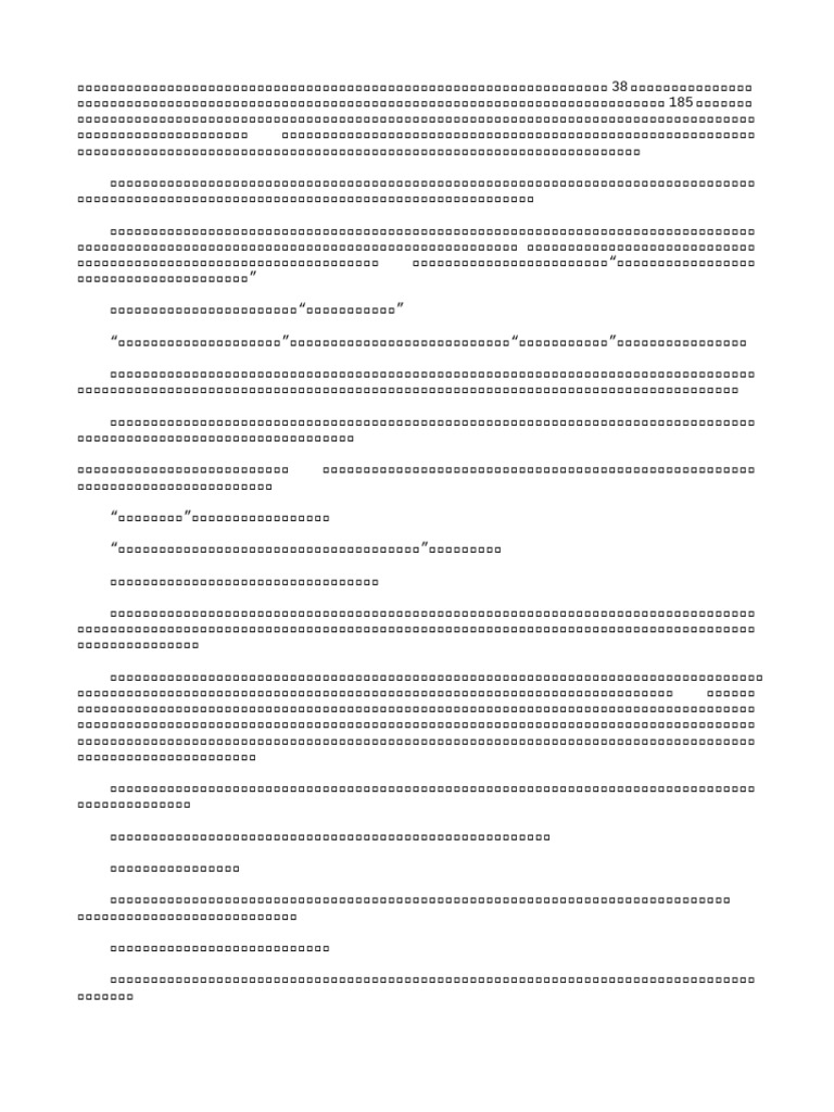 554 | PDF