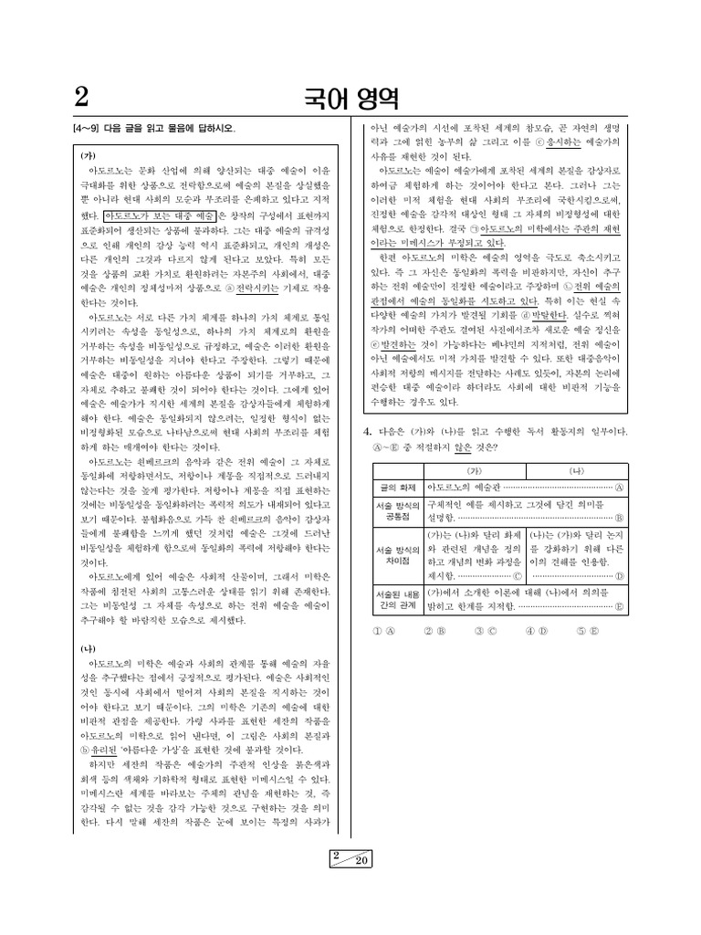6 11 | PDF