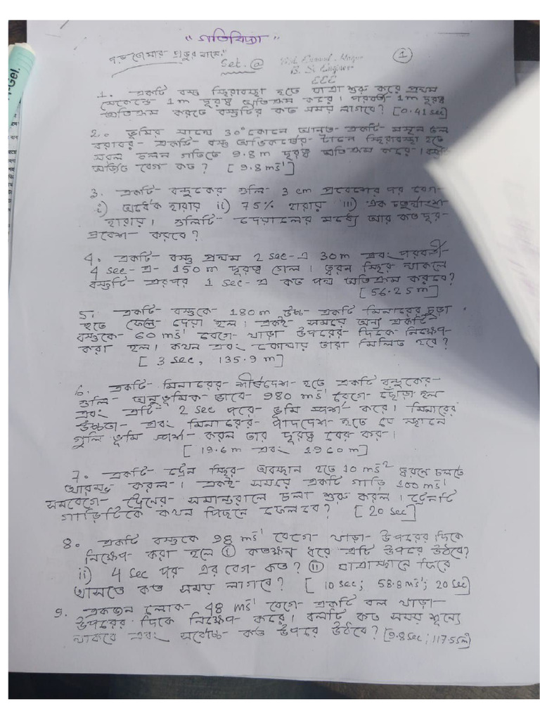HB Note | PDF
