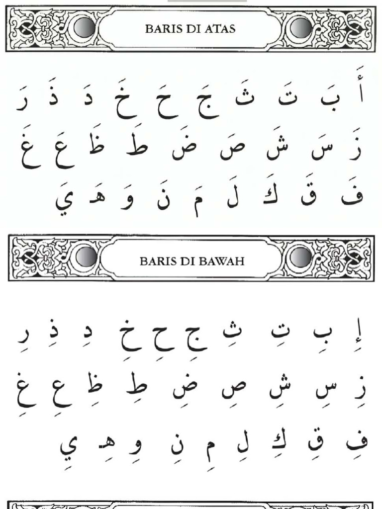 Muqaddam Enhanced | PDF