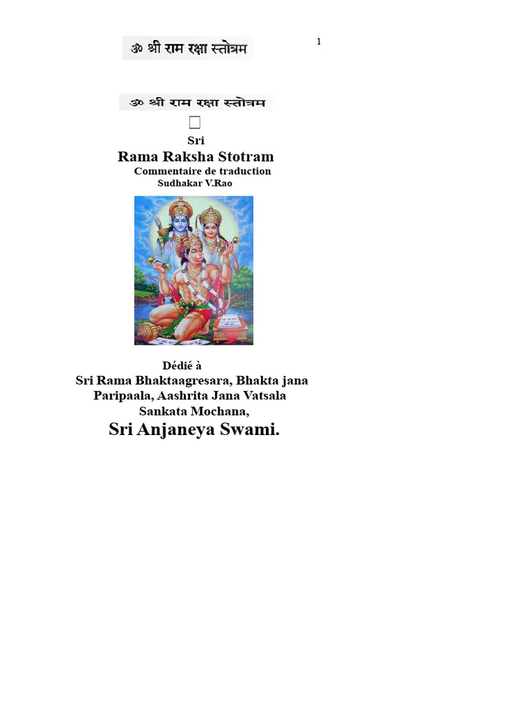 Sri Rama Raksha Stotram | PDF