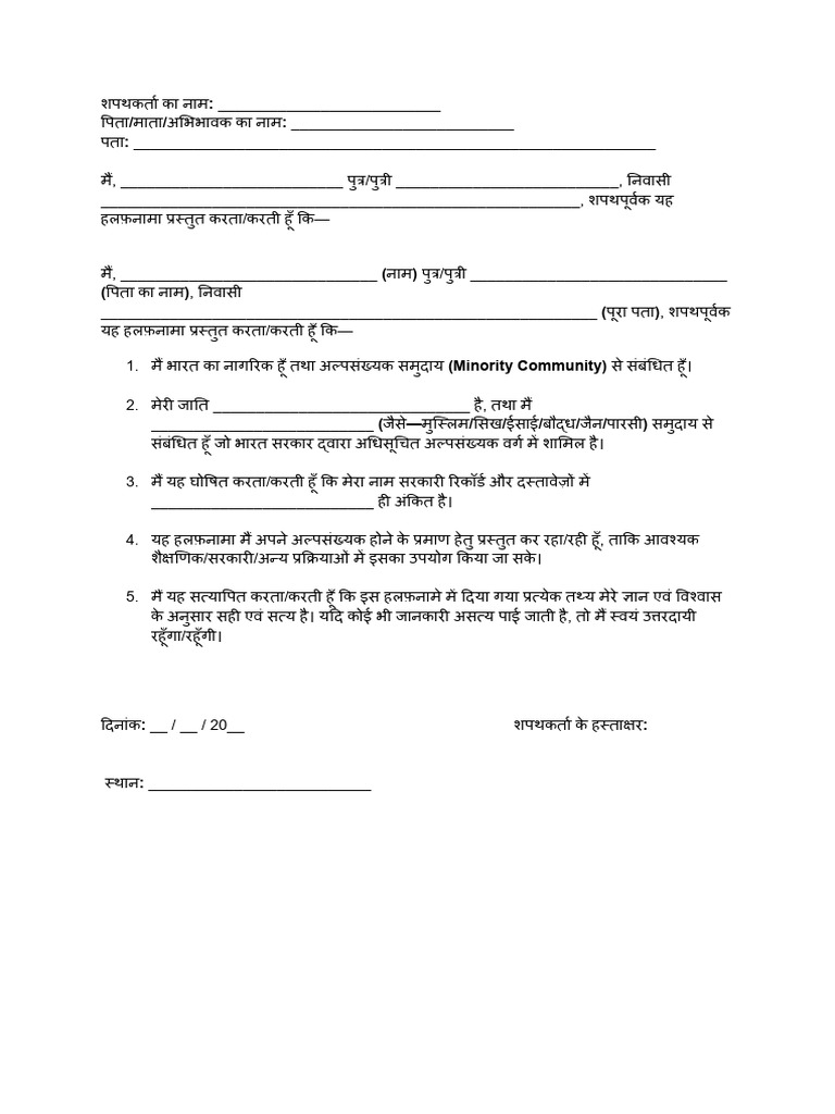 206 | PDF