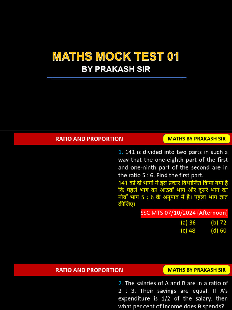 Maths Mock Test 01 | PDF