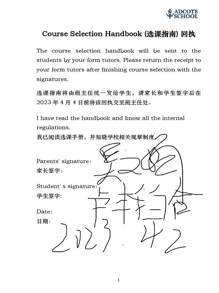 Course Selection Guidelines 2023 | PDF | Test Of English As A Foreign ...