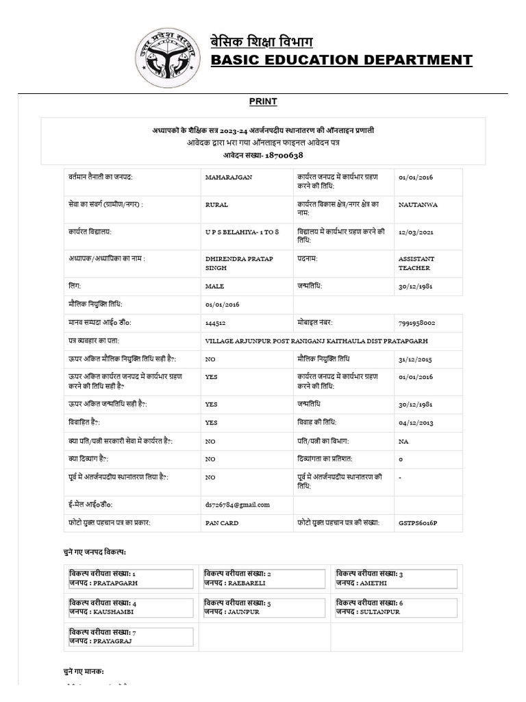 Basic - Education - Department | PDF