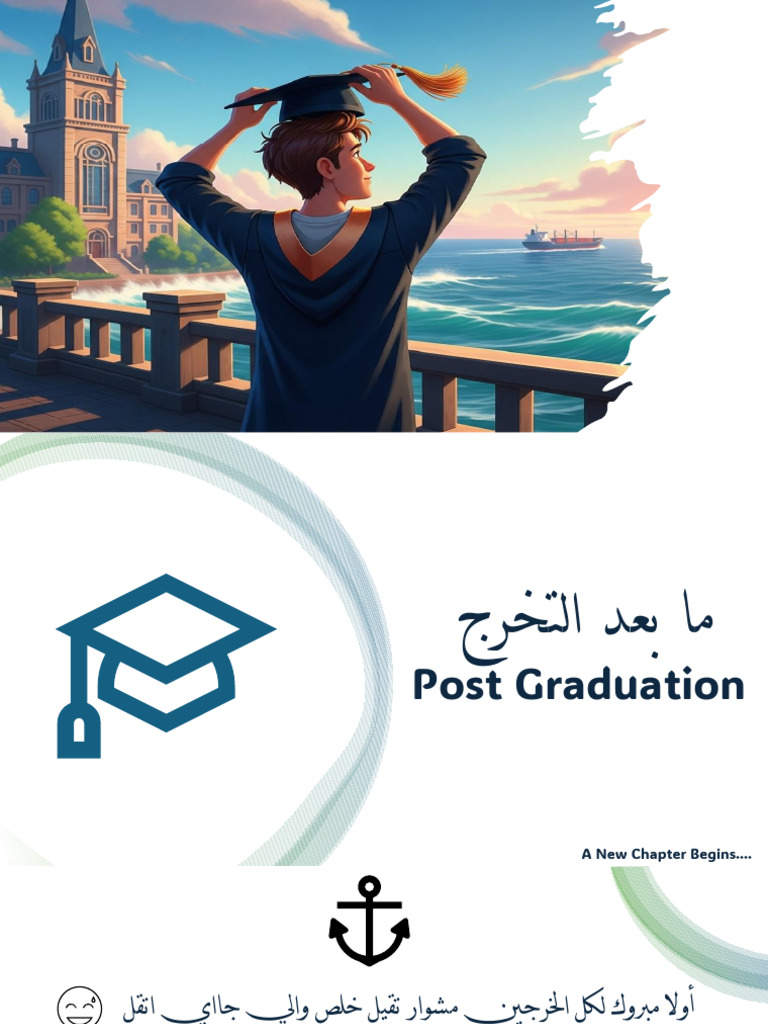 After Graduation | PDF
