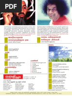 ブック 1 \"Haven\" Samaj Jijnasa, Vol.-16, 2023 | PDF