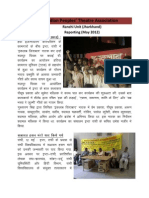 Indian Peoples' Theatre Association: Ranchi Unit (Jharkhand) Reporting (May 2012) Ektnwj Fnol, D Ebz 2012 %