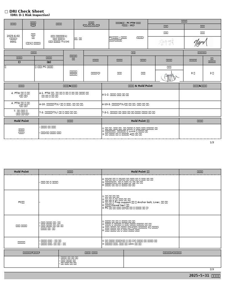 Dri Check Sheet (KR, En) - r1 | PDF