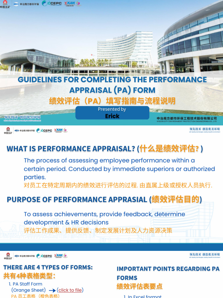 Guidelines For Completing The Performance Appraisal (Pa) Form | PDF ...