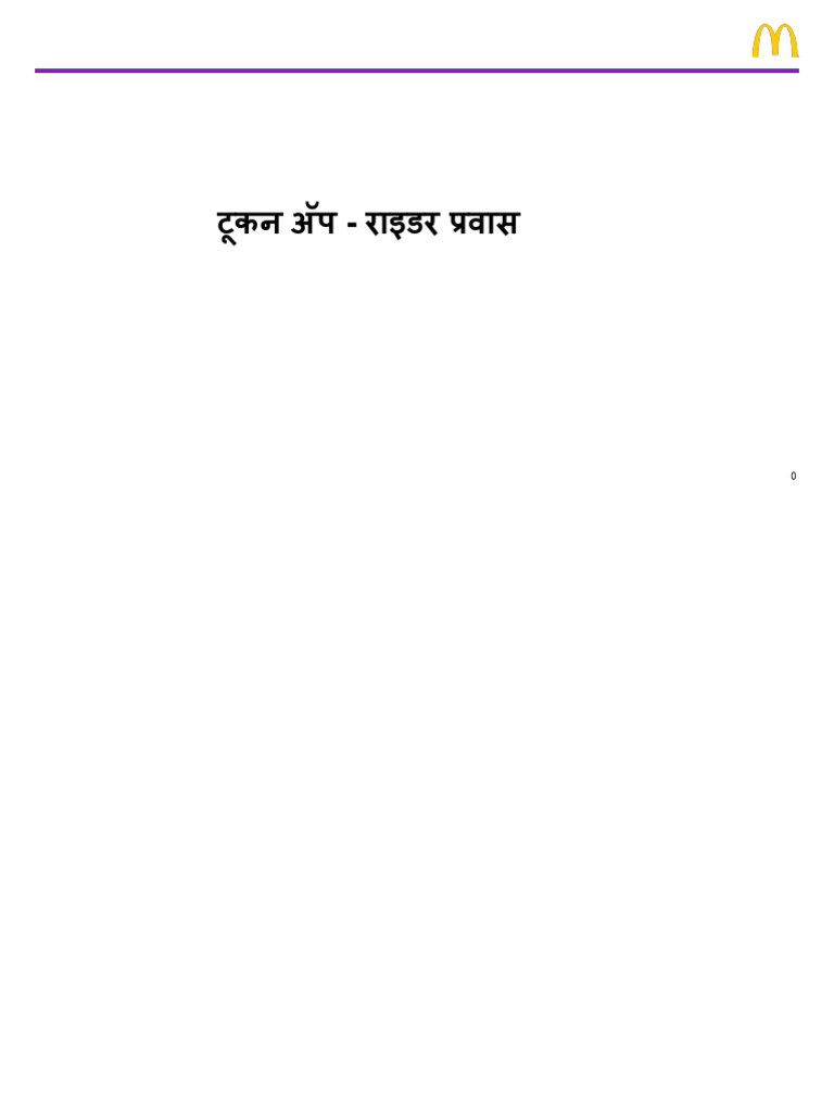 Tookan App New Process | PDF