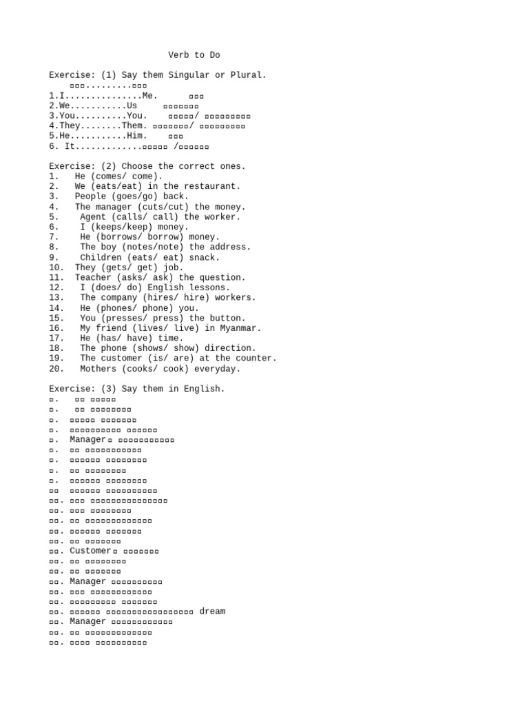 Step - 1 | PDF
