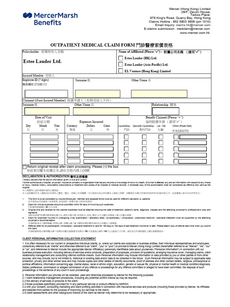 Outpatient Medical Claim Form - Mercer HK | PDF | Insurance | Physical ...