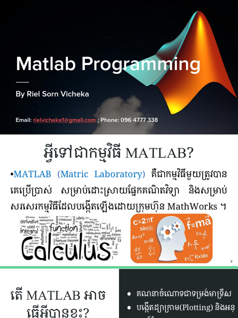Matlab Programming by Riel Sornvicheka | PDF
