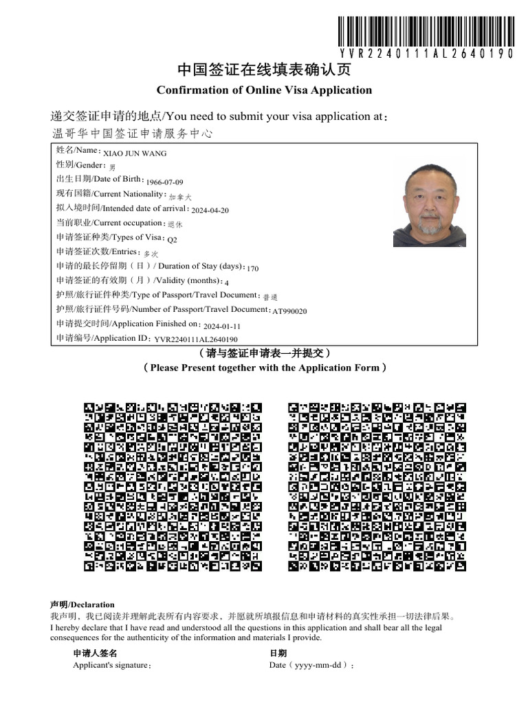 这是如何访问你的W2 : r/UPSers, image size:768x1024