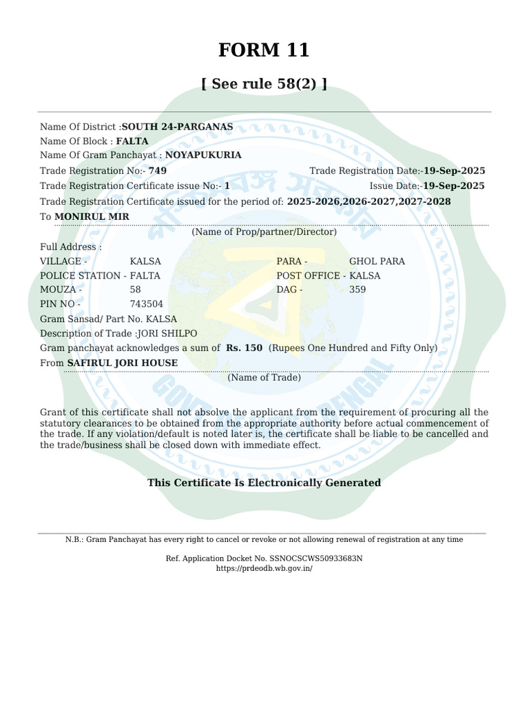 P&RD_Certificate (7) (1) | PDF