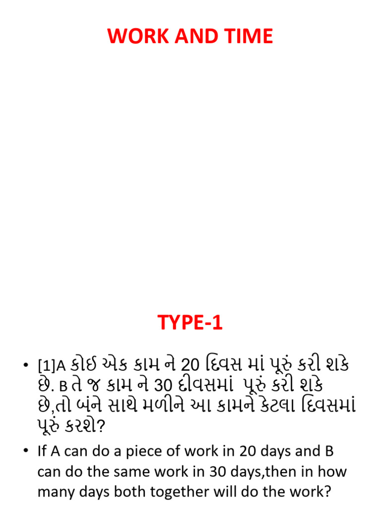 Maths | PDF