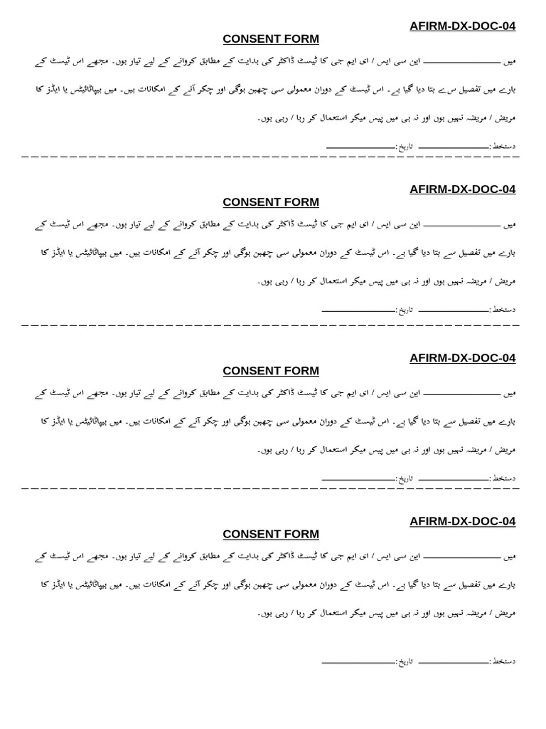 Consent Form | PDF