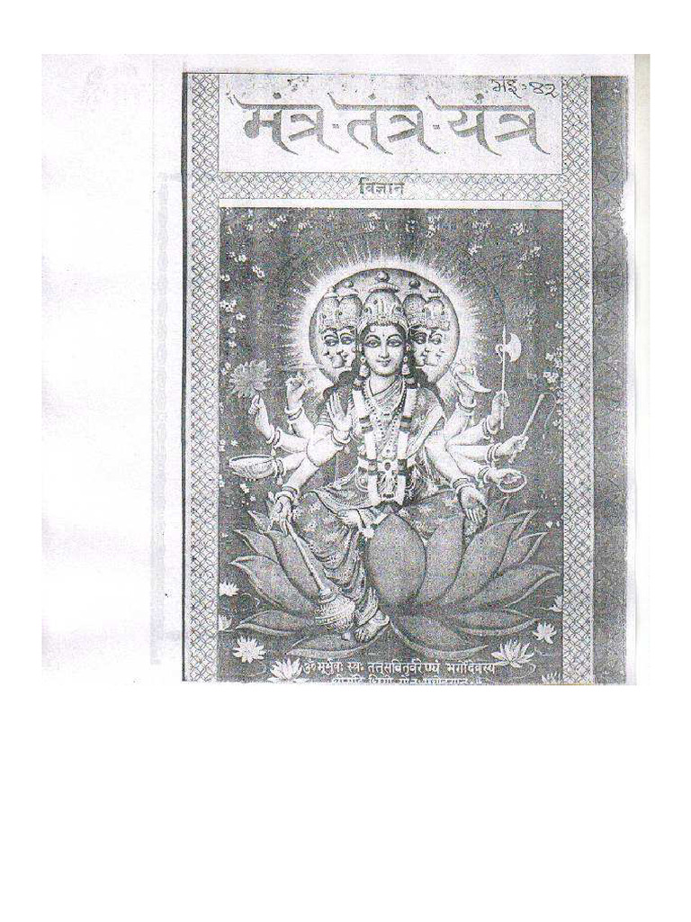 Mantra Tantra Yantra Vigyan May 1982 | PDF