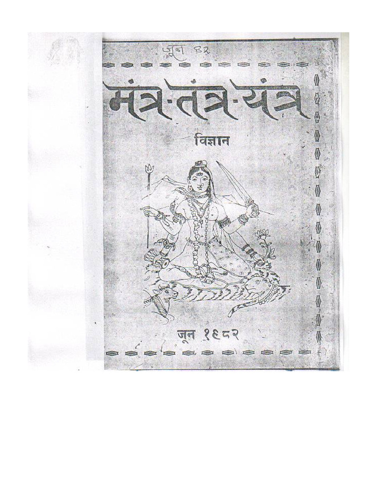 Mantra Tantra Yantra Vigyan June 1982 | PDF
