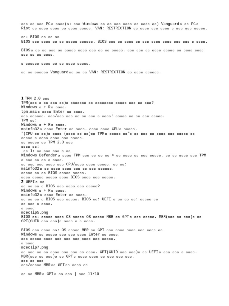 Message 1 | PDF