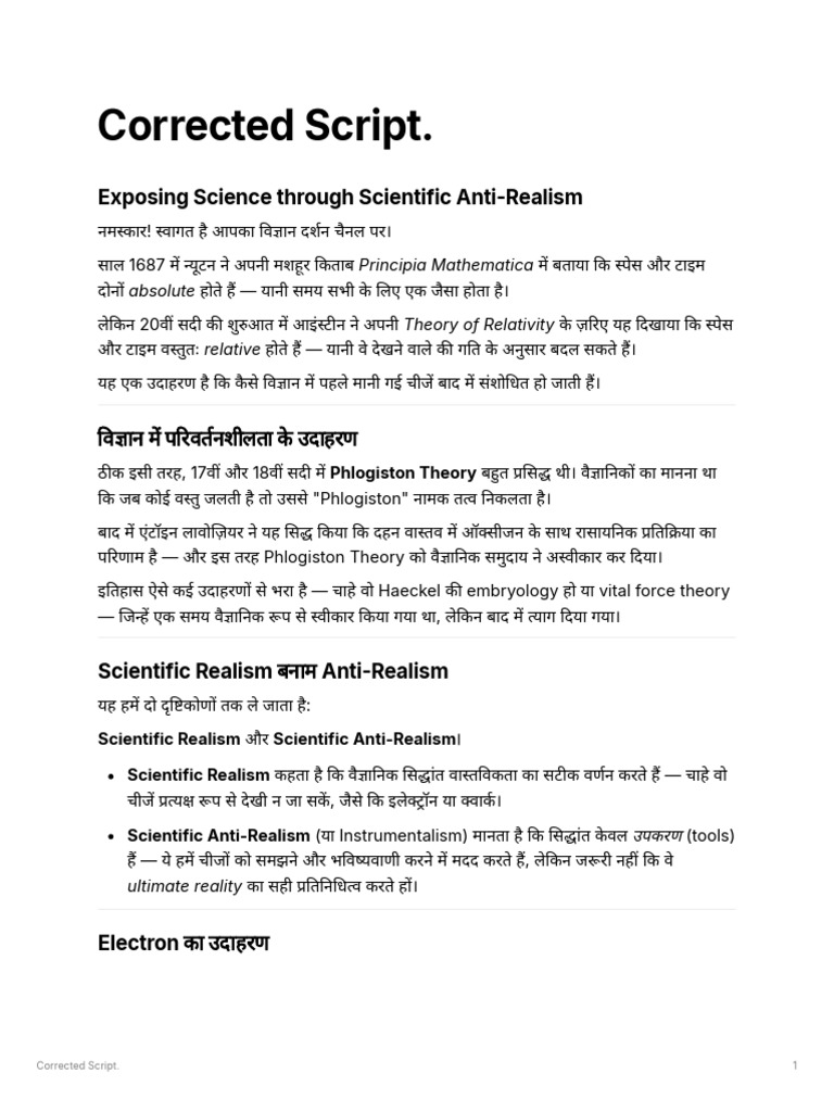 Corrected Script | PDF