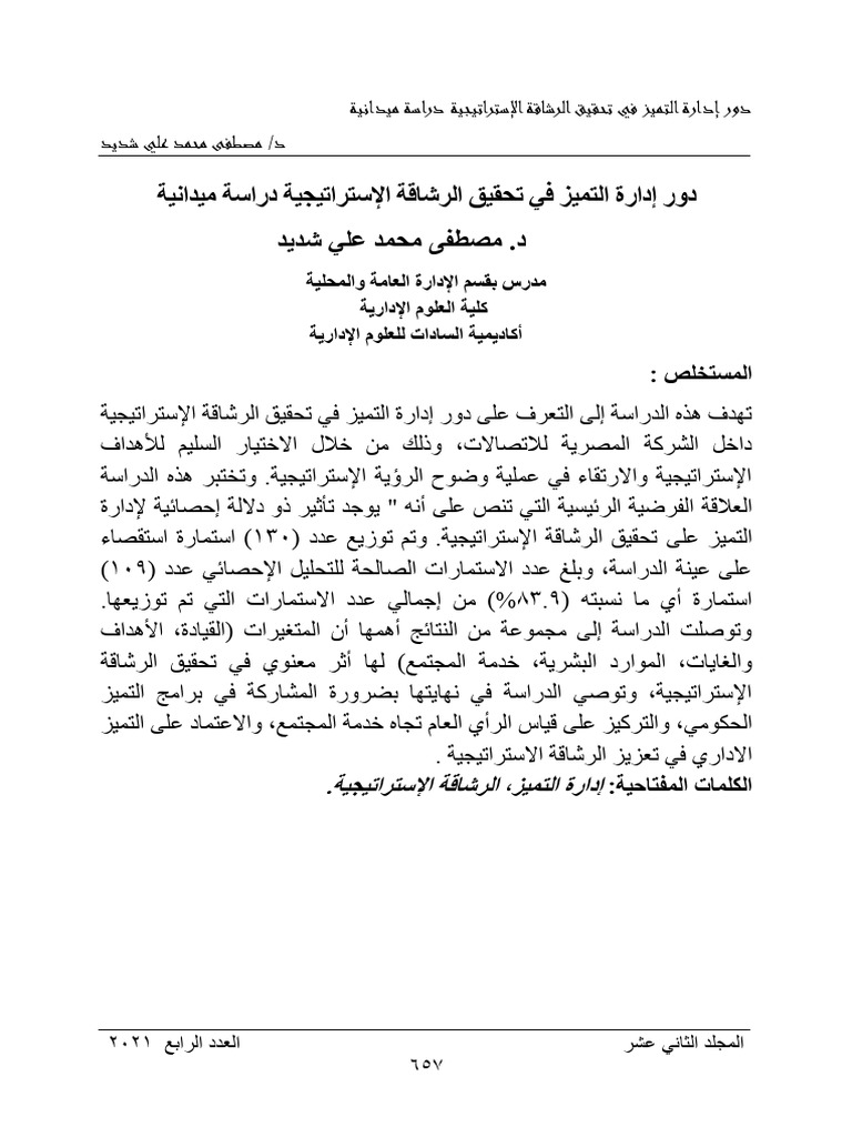 JCES Volume 12 Issue 4 Page 657 705 | PDF