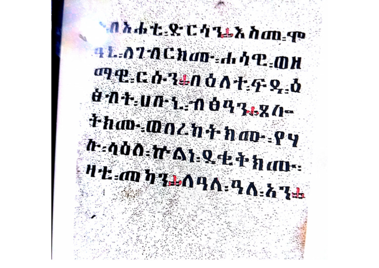 New Doc 5 | PDF
