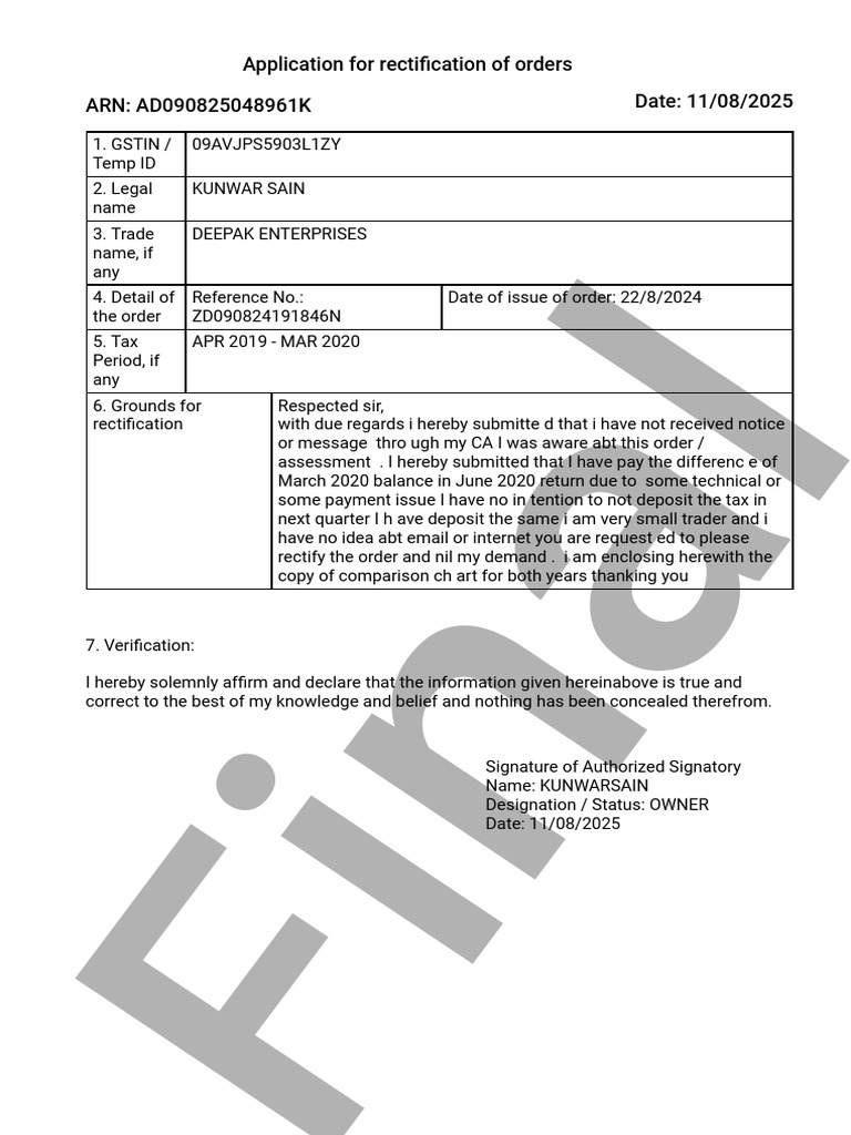 GST Rectification Application by Deepak Enterprises | PDF