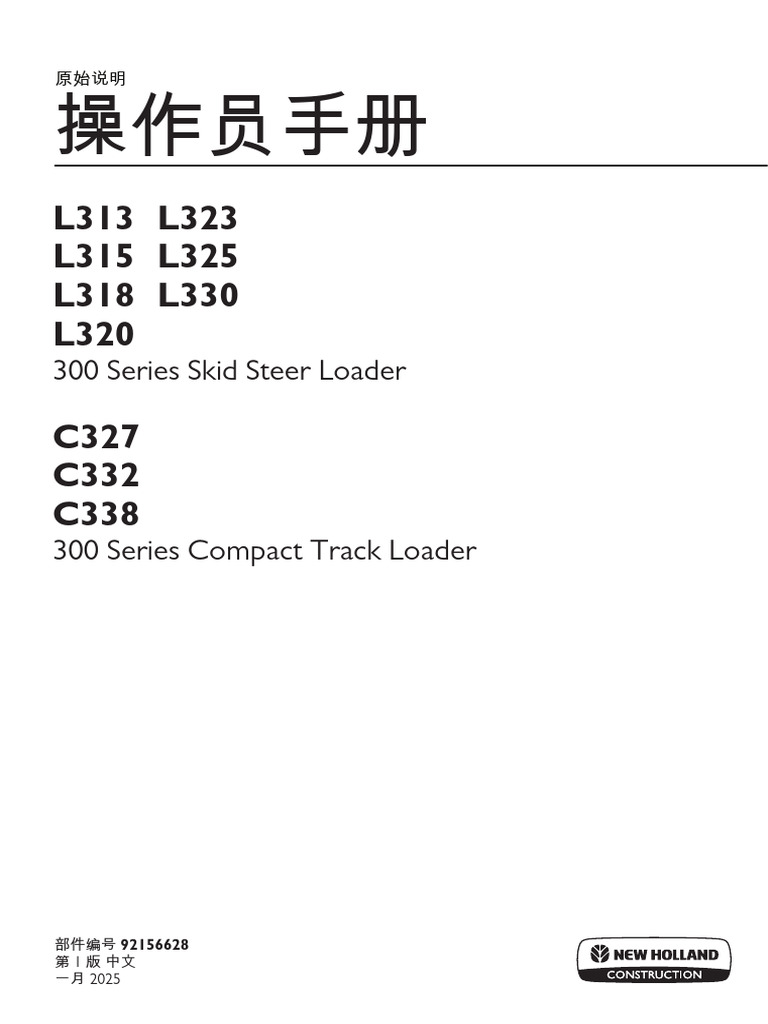 92156628-Linked pdf | PDF