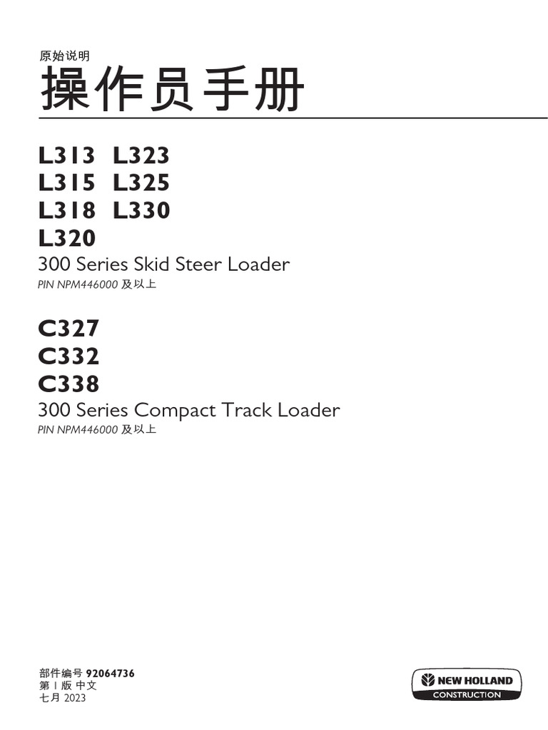 92064736-Linked pdf (1) | PDF