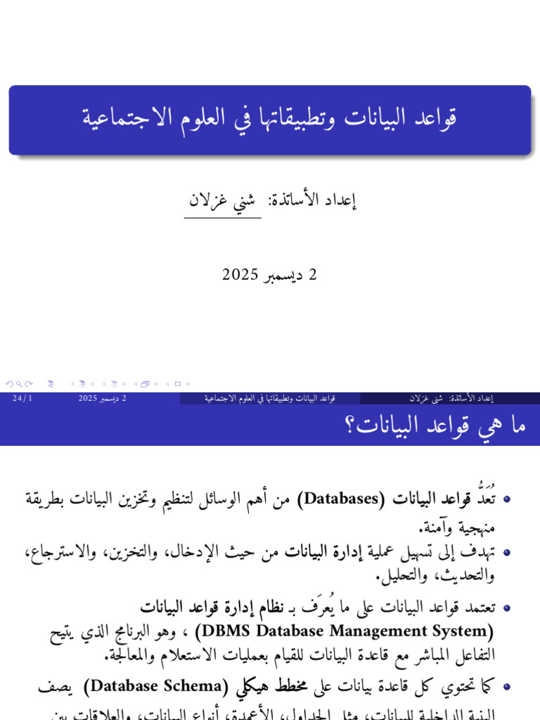 Database Management Systems Overview | PDF | Databases | Information ...