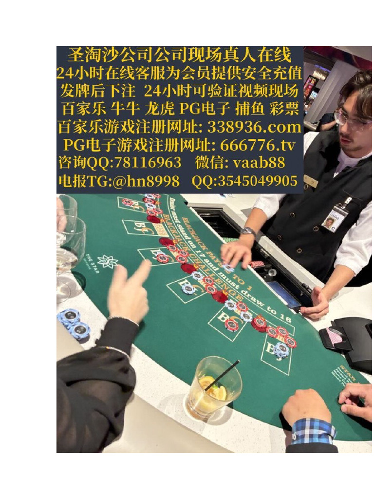 正规十大赌博网站：666776.tv | PDF