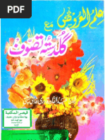 Download 810 Koleksi Background Festival Anak Sholeh HD Gratis