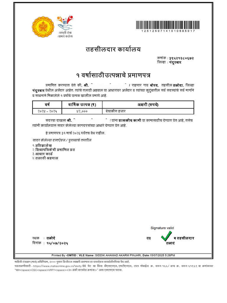 My Document | PDF